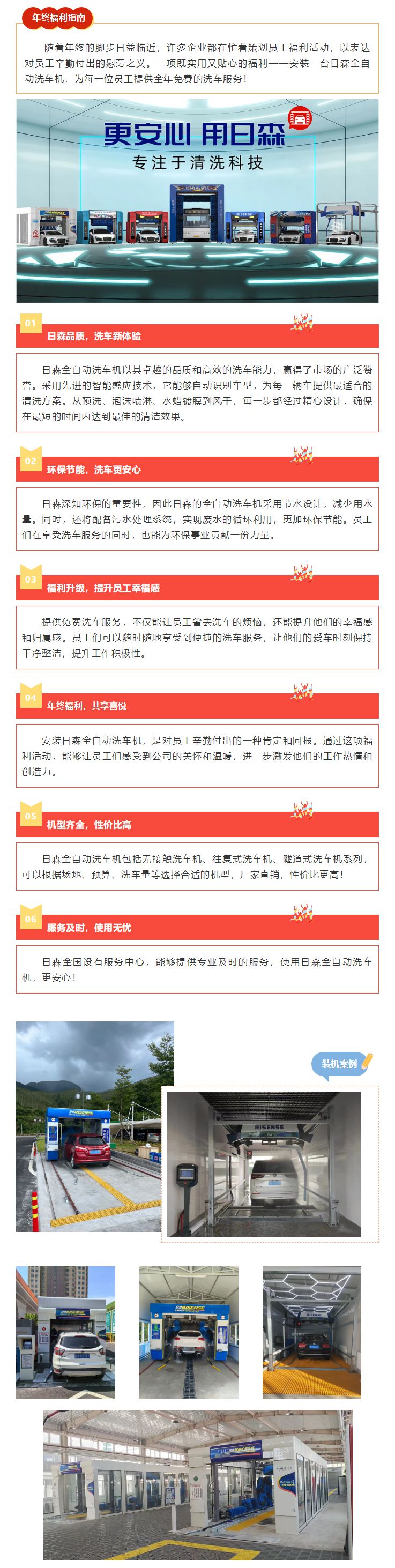 既實(shí)用又貼心的員工年終福利非此莫屬！.jpg